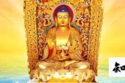 如来佛祖的来历是什么 如来佛祖的由来