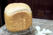 如何用面包机做面包（如何用面包机做面包更松软好吃窍门）