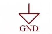 gnd是什么意思（vcc和gnd是什么意思）