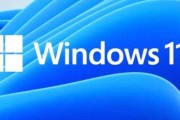《windows10任务栏设置》