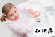 儿童应该怎样正确洗手 儿童洗手要求及洗手步骤