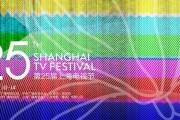 上海电视节白玉兰奖获奖名单公布（上海电视节白玉兰奖2022）