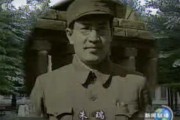 1948年10月1日：东北野战军炮兵司令朱瑞牺牲