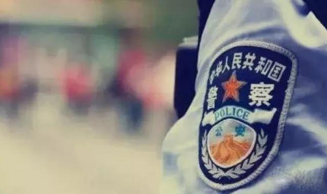 police是什么意思 police是什么意思（police是什么意思中文） 生活