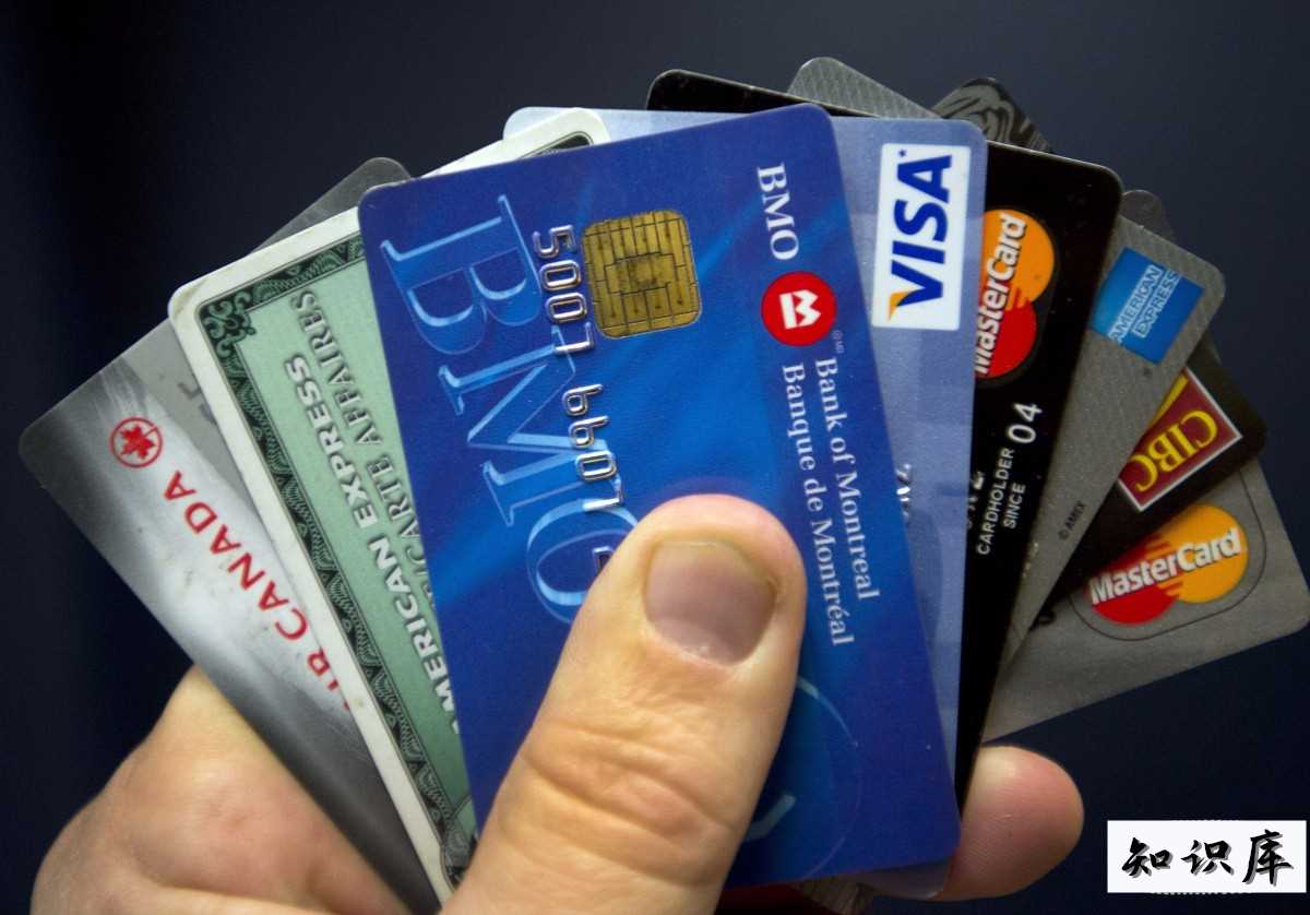  信用卡最低还款额是什么意思 信用卡最低还款额是什么意思利息怎么算 科普