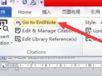  《endnote怎么导入文献到word中显示作者和时间》 文化